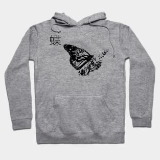 Flying Butterfly Hoodie